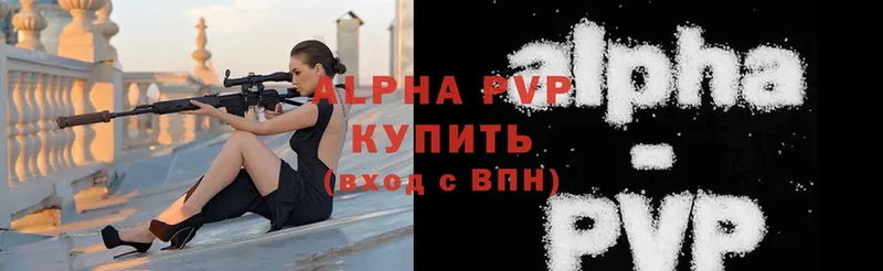 Alpha-PVP VHQ Иркутск