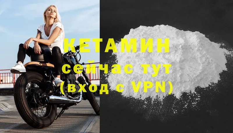 сколько стоит  Иркутск  Кетамин ketamine 