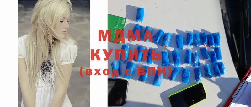 MDMA VHQ  Иркутск 