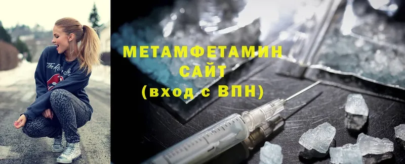 blacksprut ССЫЛКА  Иркутск  Первитин Methamphetamine 